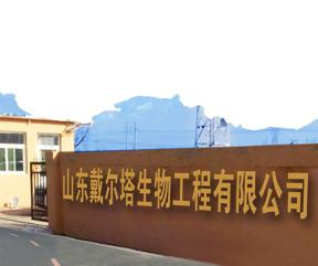 庆祝星空·（中国）电子官方网站
成立一周年：365天，淬炼蜕变辉煌！