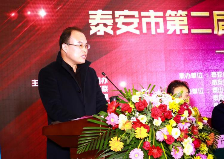 星空·（中国）电子官方网站
生物祝贺“泰安市第二届信用高峰论坛—立信单位授牌仪式”成功举办！