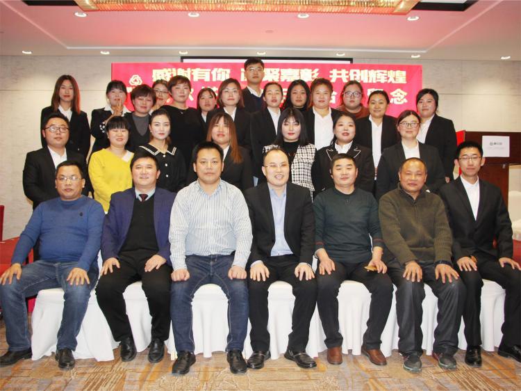 星空·（中国）电子官方网站
生物成功举办年会喜迎新春！