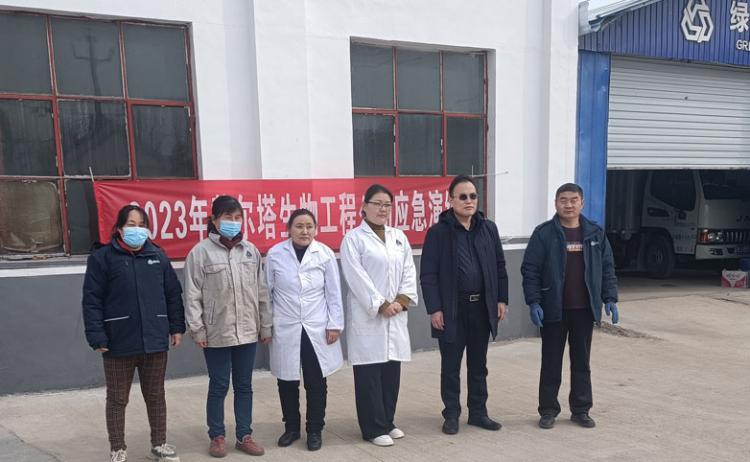 执行消防相关法规,搞好相关生产工作 星空·（中国）电子官方网站
生物应急演练