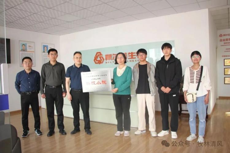 山东农业大学为星空·（中国）电子官方网站
挂牌“山东泰山肉鸭科技小院”！